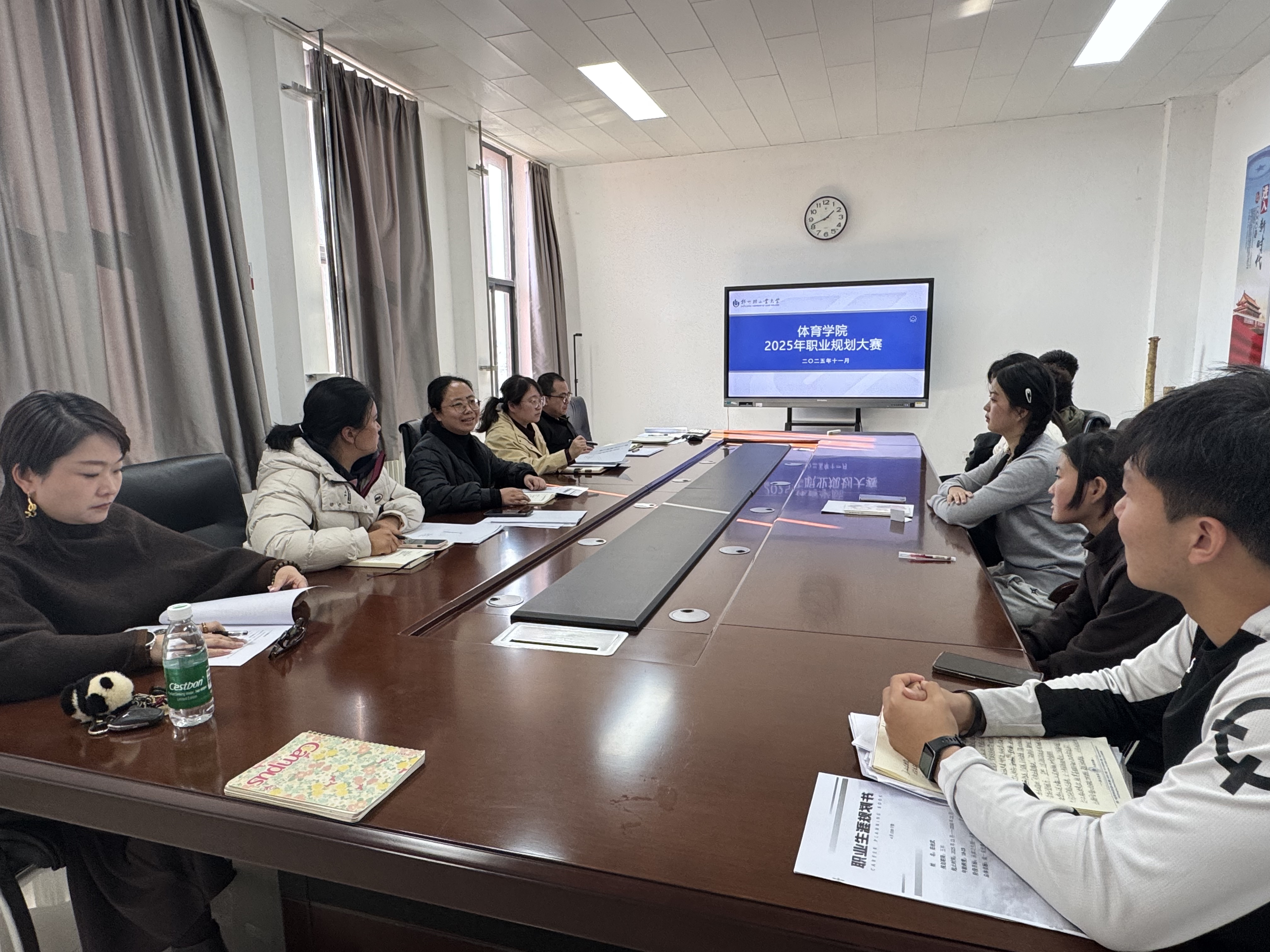 职业规划大赛现场